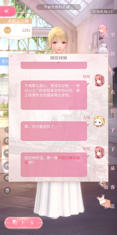 郑恺真的想把李昀锐培养成专业运动员