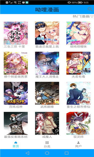 吉克隽逸成都演唱会上座率