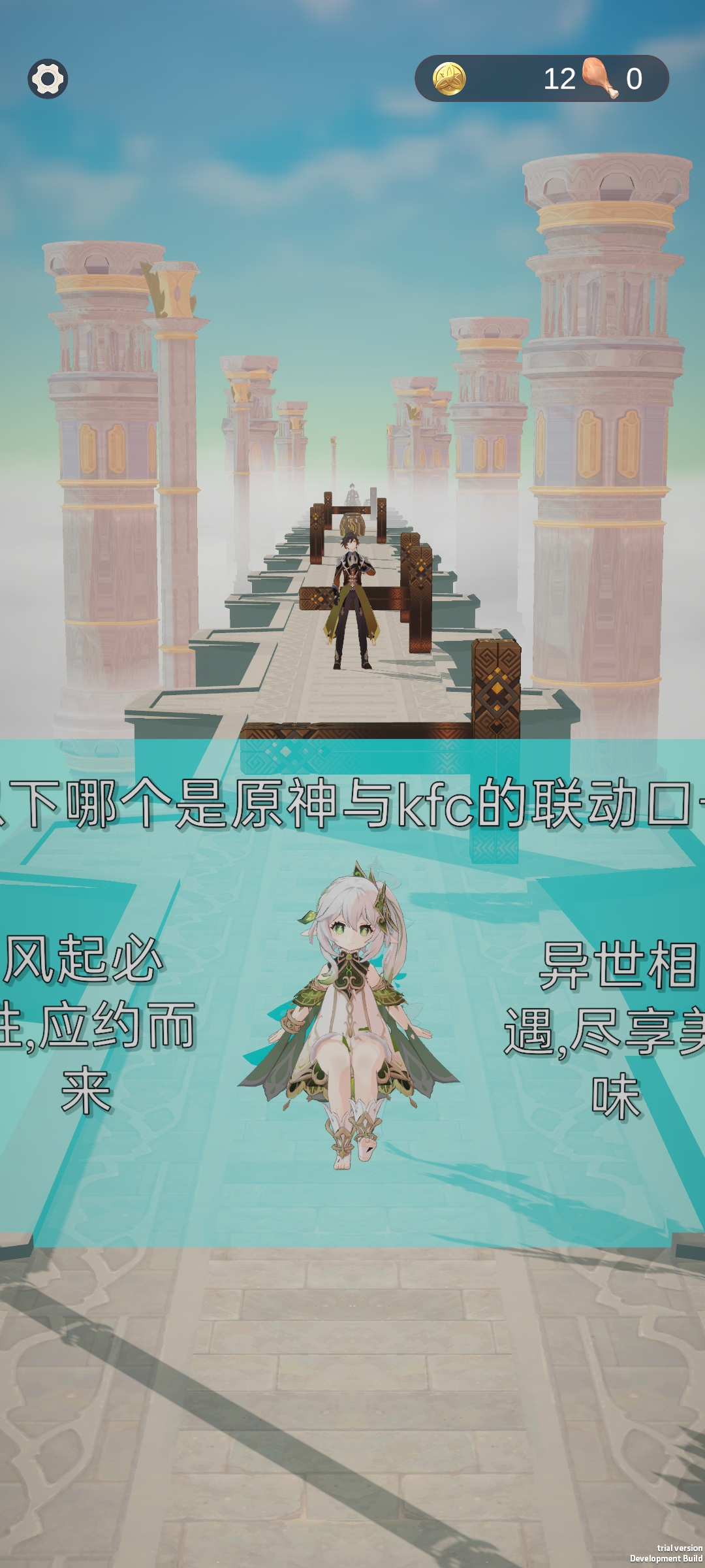 有哪些在现实中看起来很寻常，换到游戏中其实相当逆天的技能或设定？