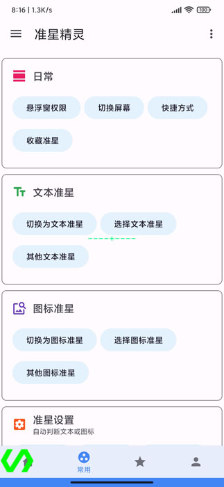 被国产剧小孩一个眼神吓住了