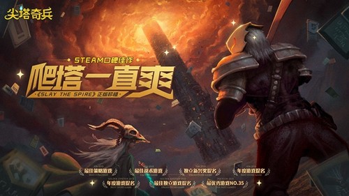 巴萨4比3皇马