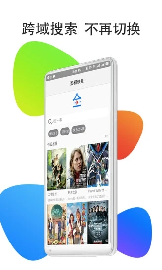 赵心童携奖杯回国