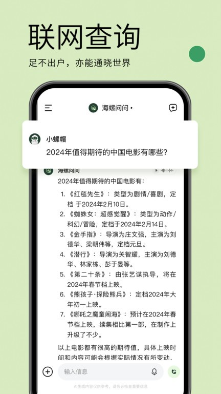 男子测试无人机力量 摩托车上了天