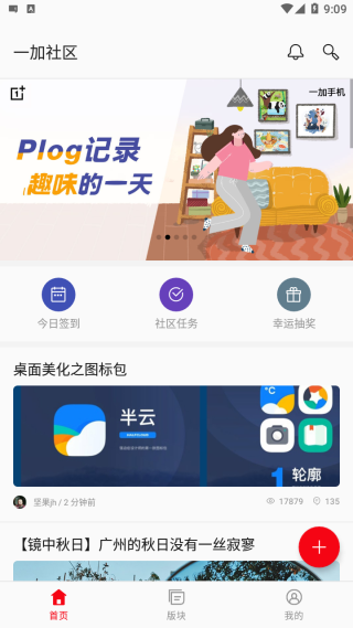 特朗普谈暂缓执行对等的原因：人们有点反应过度了