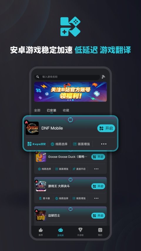 迈阿密国际1-4明尼苏达联