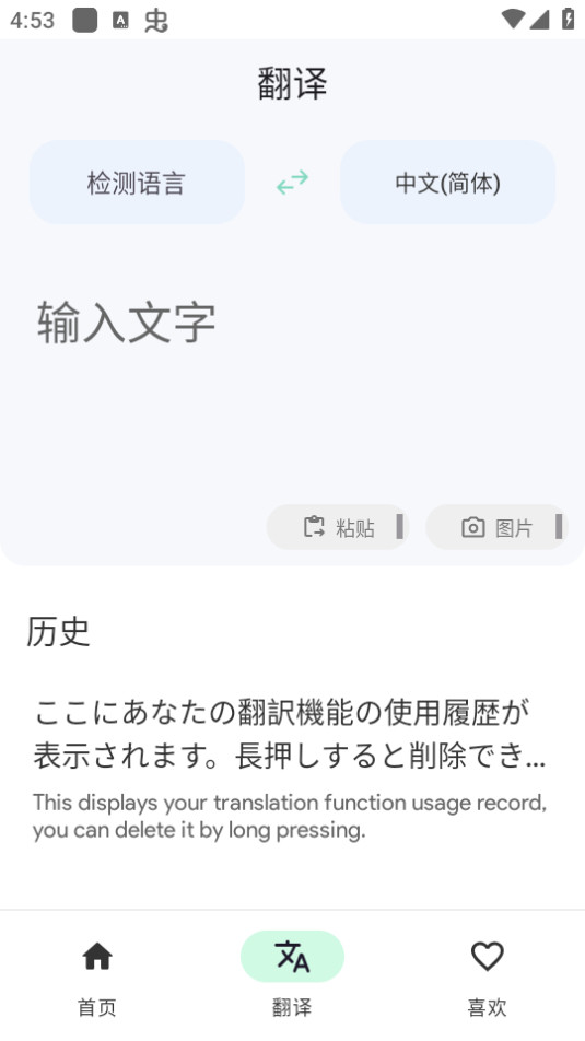 黎深绝美日卡