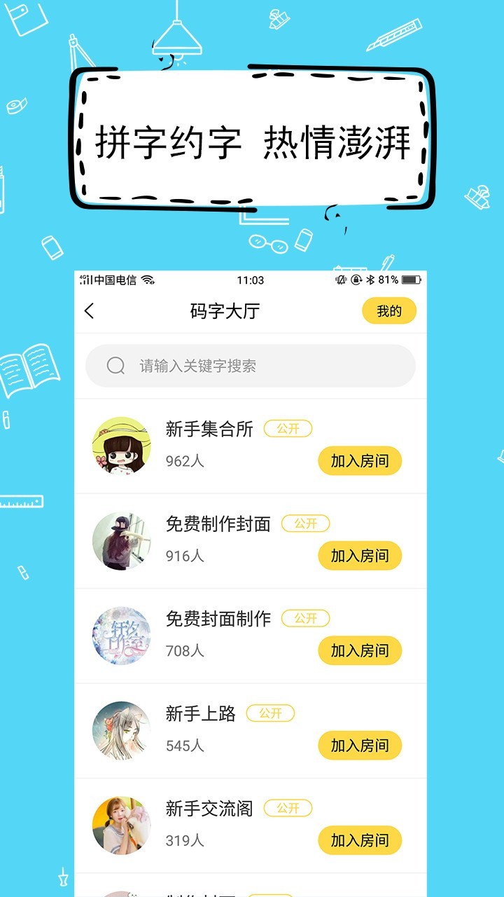 齐麟犯规