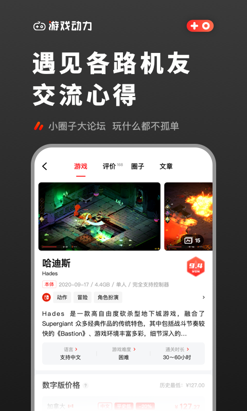 万斯向乌克兰发出“最后通牒”