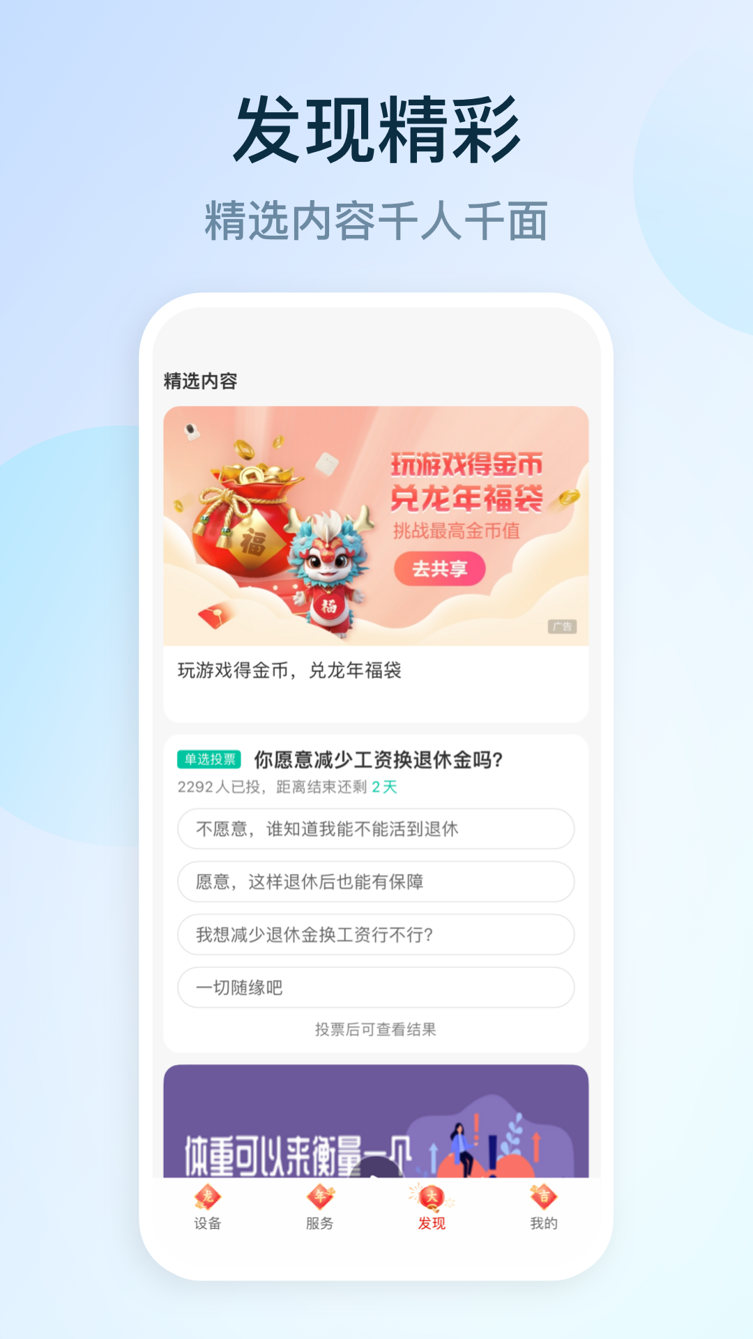 台青爬长城直呼太震撼