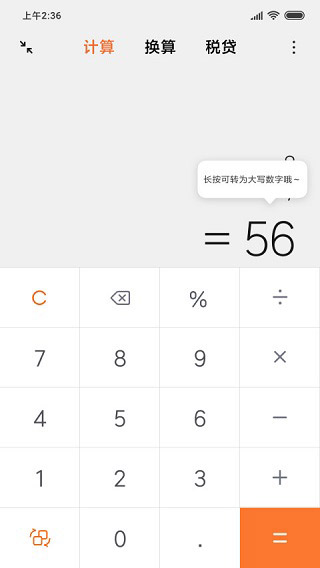 为什么油车不能像电车一样也搞双发动机、 4 发动机来堆马力？