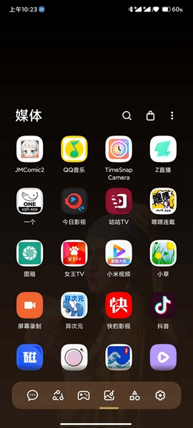 没想到朋友圈置顶还能这么玩