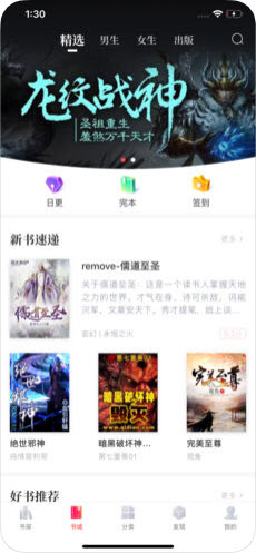 养老金“视同缴费”的空账谁来还