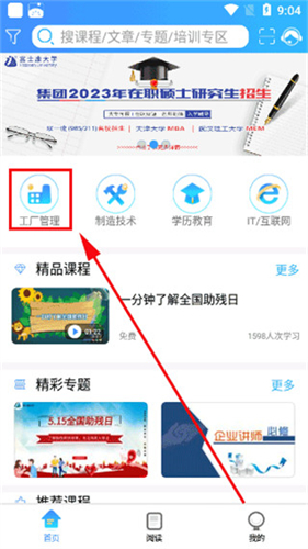 妈妈开门我是沈月