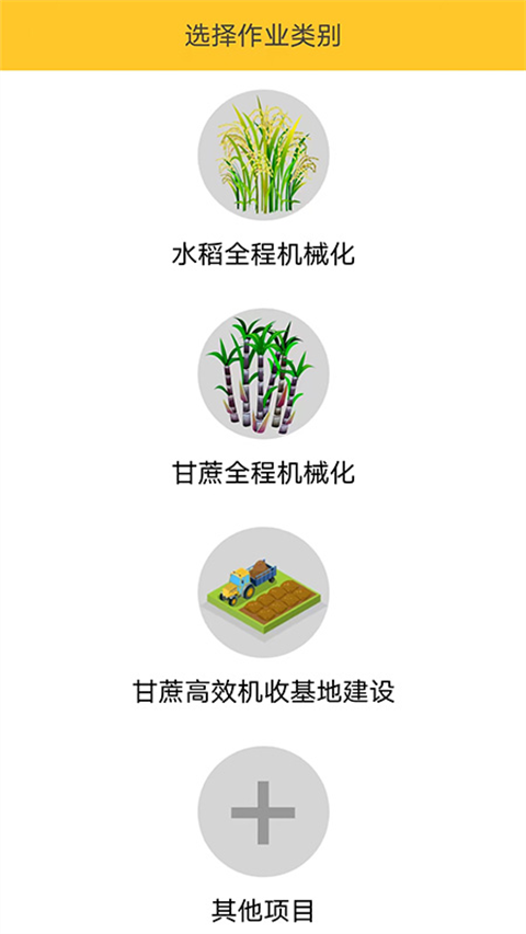 大熊猫萌兰即将出国系谣言